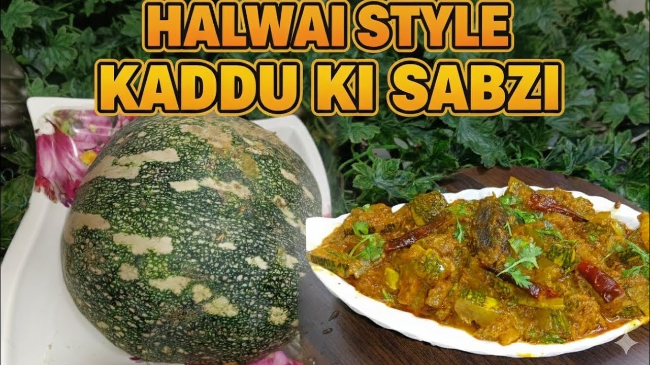 Kaddu ki sabzi aise banayenge to sab ungliyan chat kar khayenge😋| Halwai Style Kaddu ki Sabzi recipe