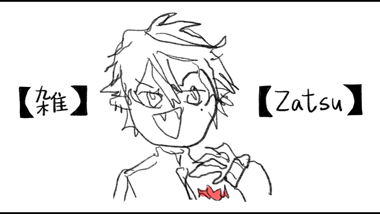 【 雑 】 疲労 【 Zatsu 】