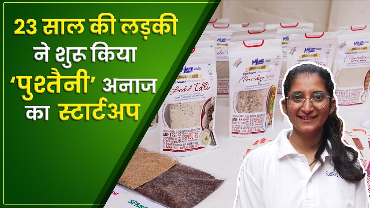 क्यों फ़ायदेमंद है 