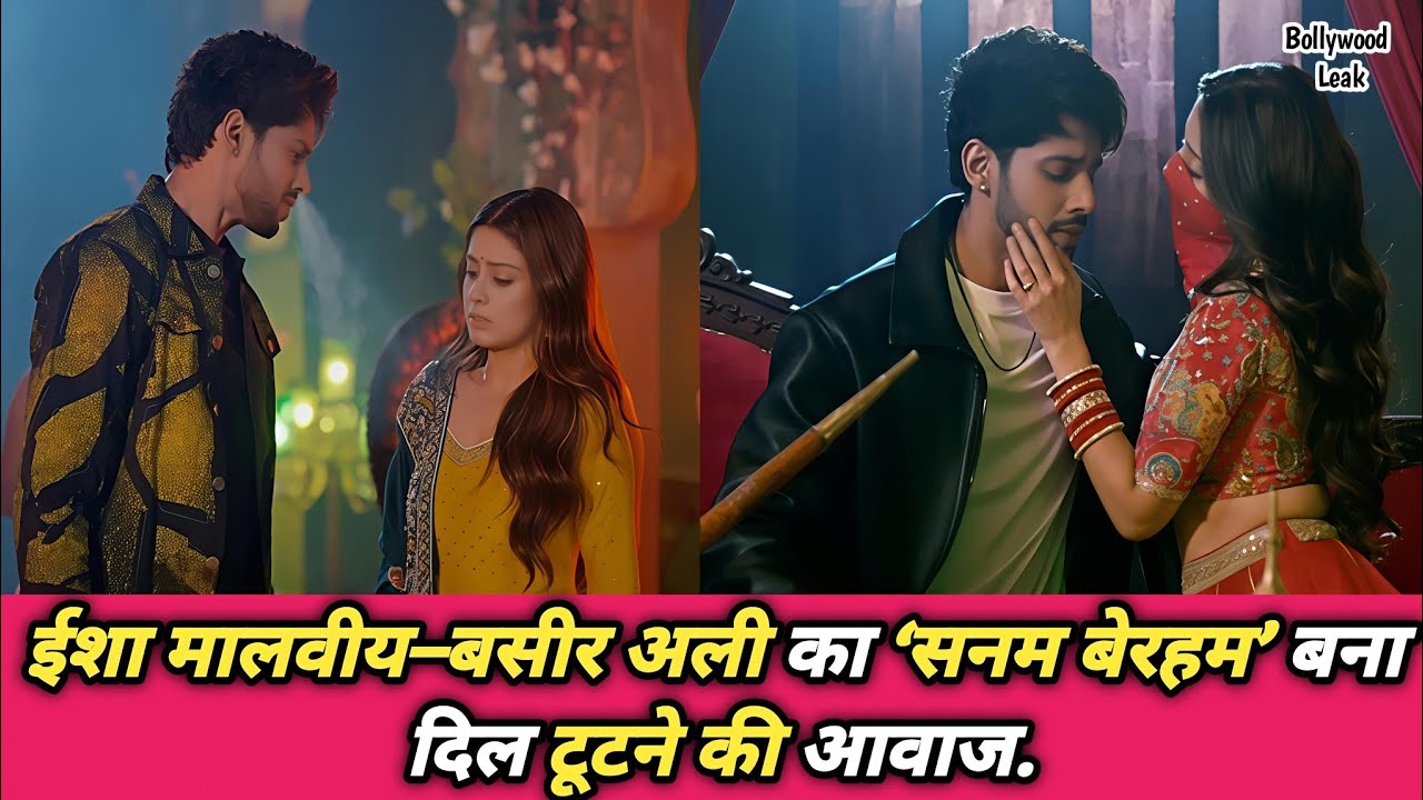 ईशा–बसीर की केमिस्ट्री या दिल टूटने की साजिश? ‘सनम बेरहम’ ने चौंकाया.#bollywood #entertainment