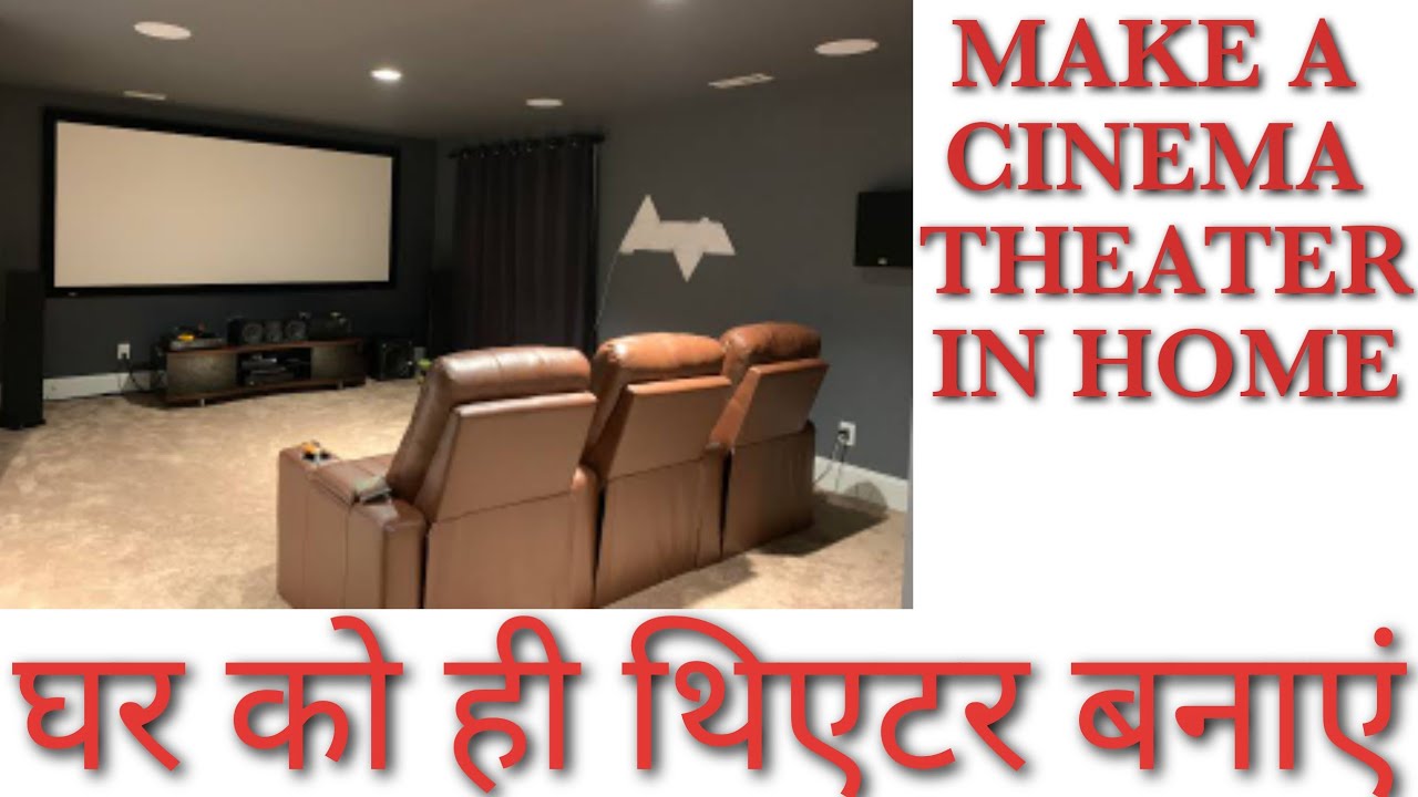Part 1| Build a home theater room | room accustic | sound proofing | struggle gopi longia | struggle