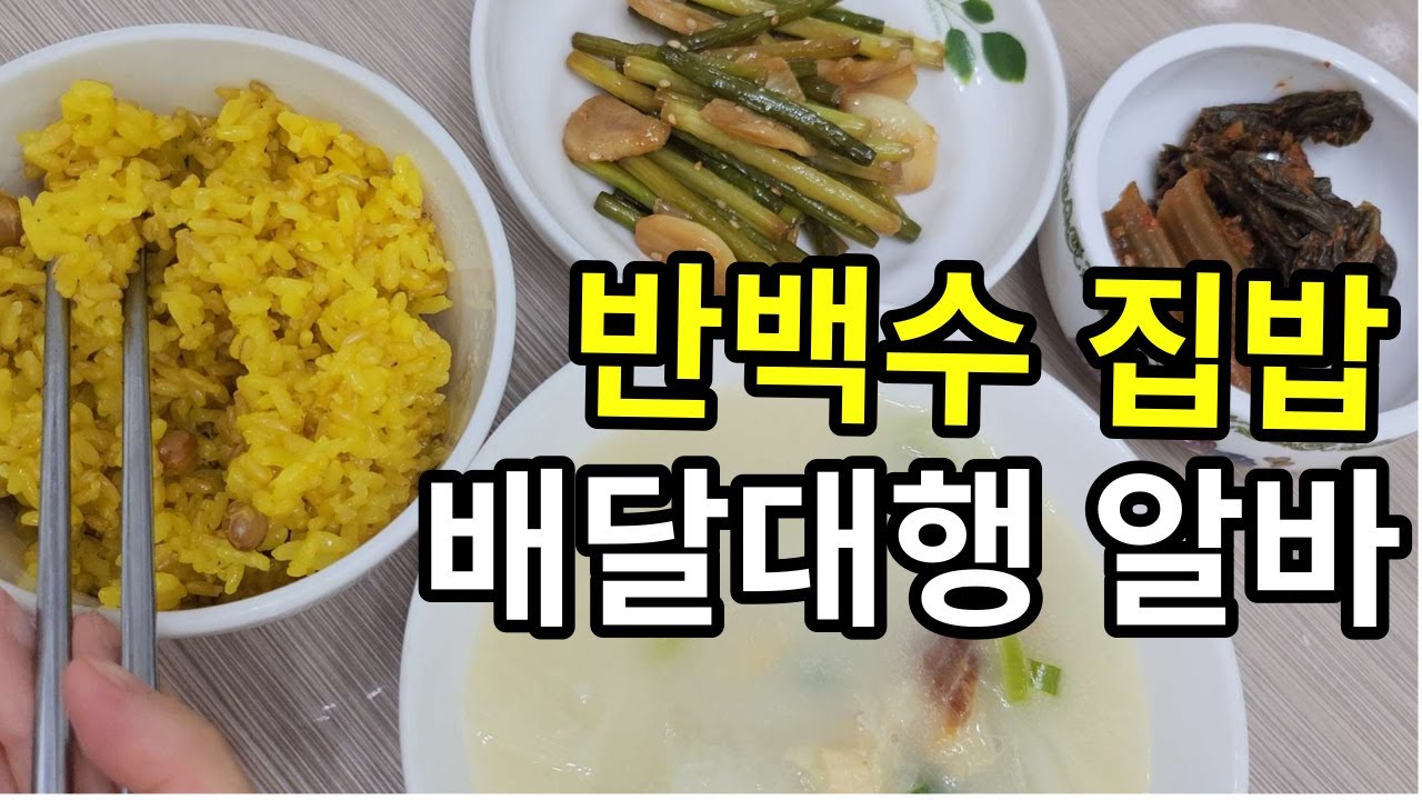 1인가구 30대 자취 요리 /세상에 쉬운건 하나도 없다