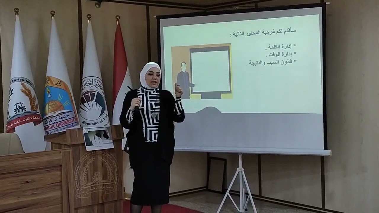 محاضرة توعوية حول العنف ضد المرأة