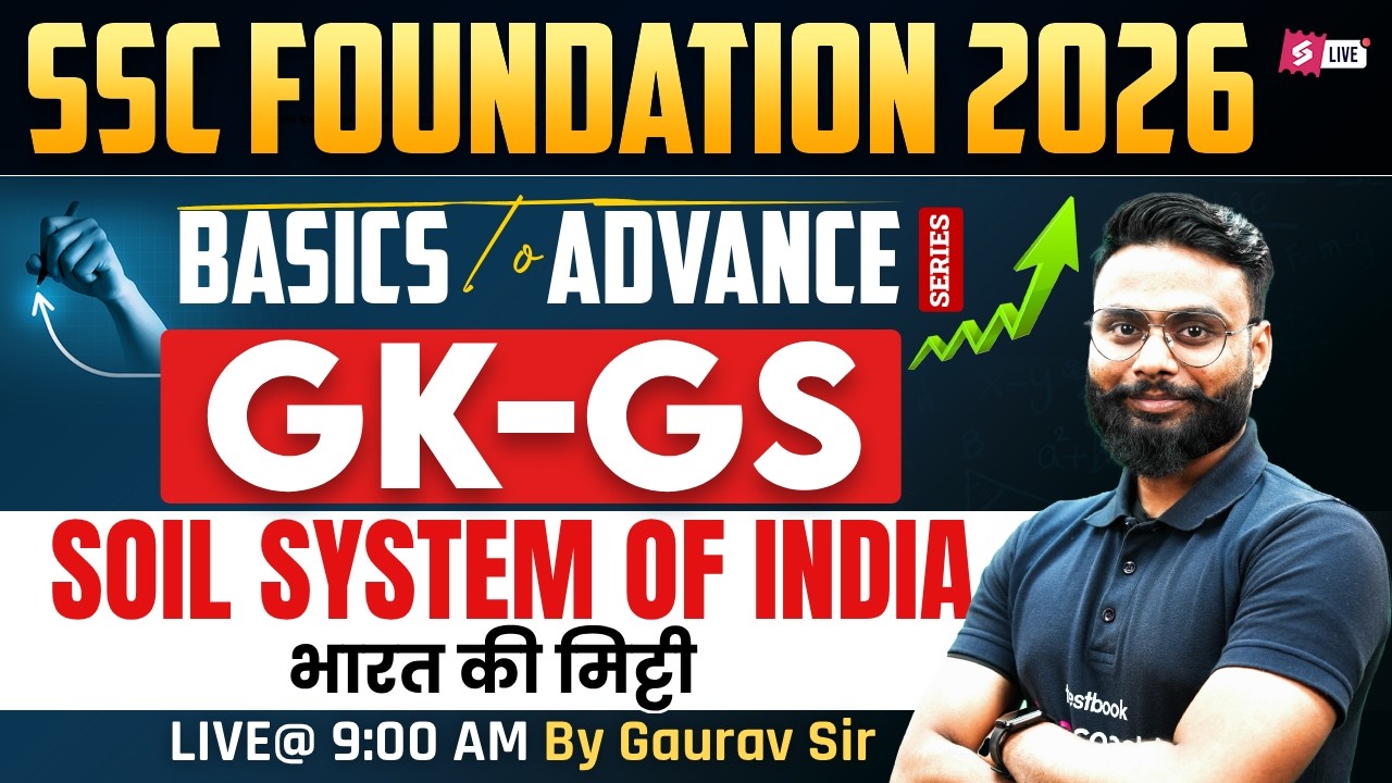 SSC Foundation GK GS 2026 | Soil System in India | Soil and Vegetation of India | Gaurav Sir