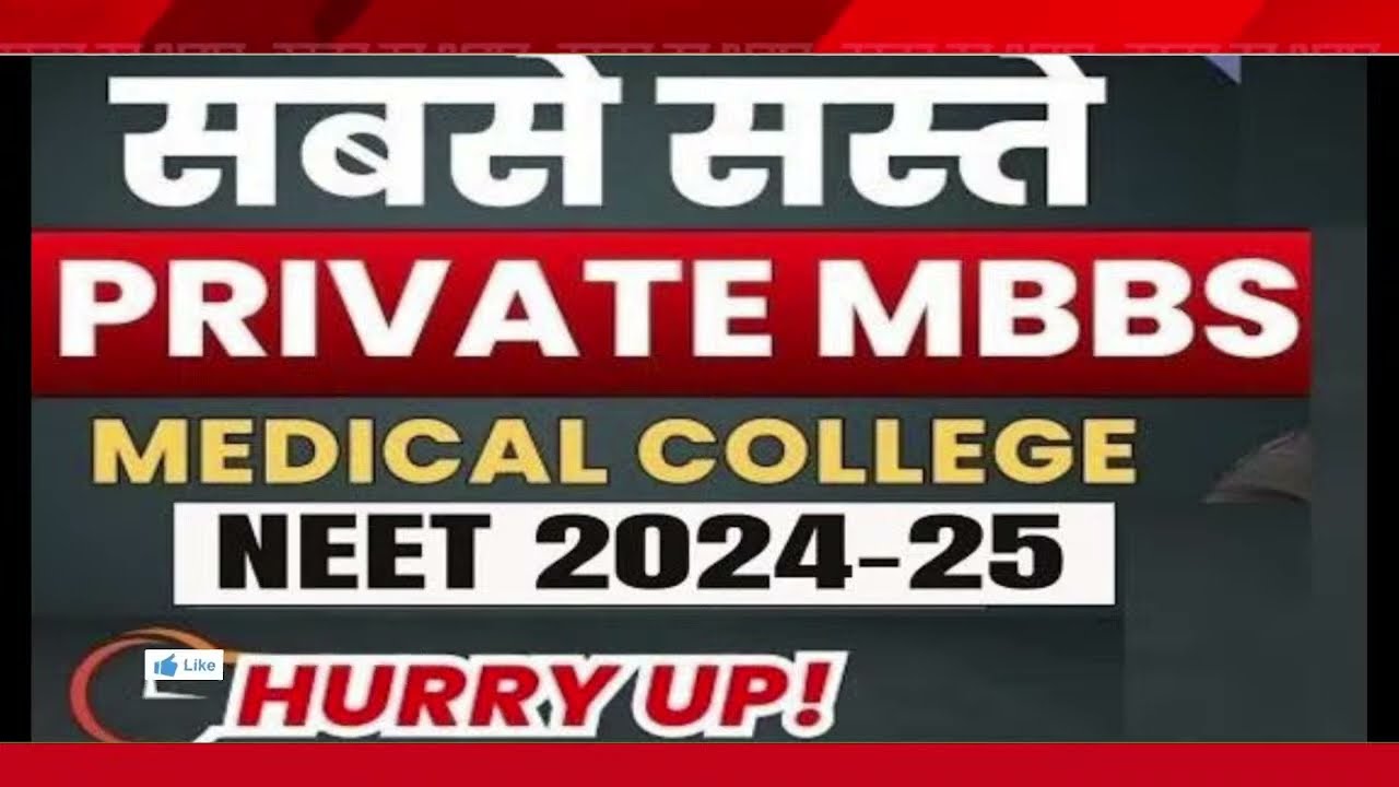 Best Private Medical College in Uttar Pradesh at Low NEET Score 200 to 300 | OS are also Eligible