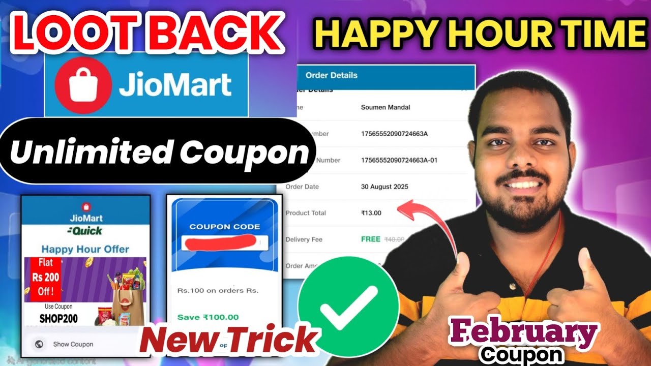 Jiomart Coupon Code Today | Jiomart Offer Today | Jiomart Happy Hour Coupon Shopping Offer February