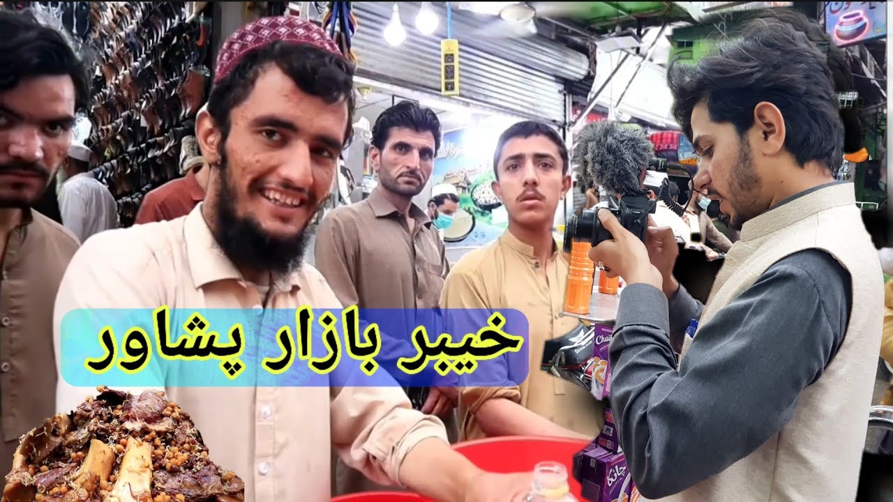 Roja Aw Baran Khyber Bazar Peshawar|Pashto New Video 2021|