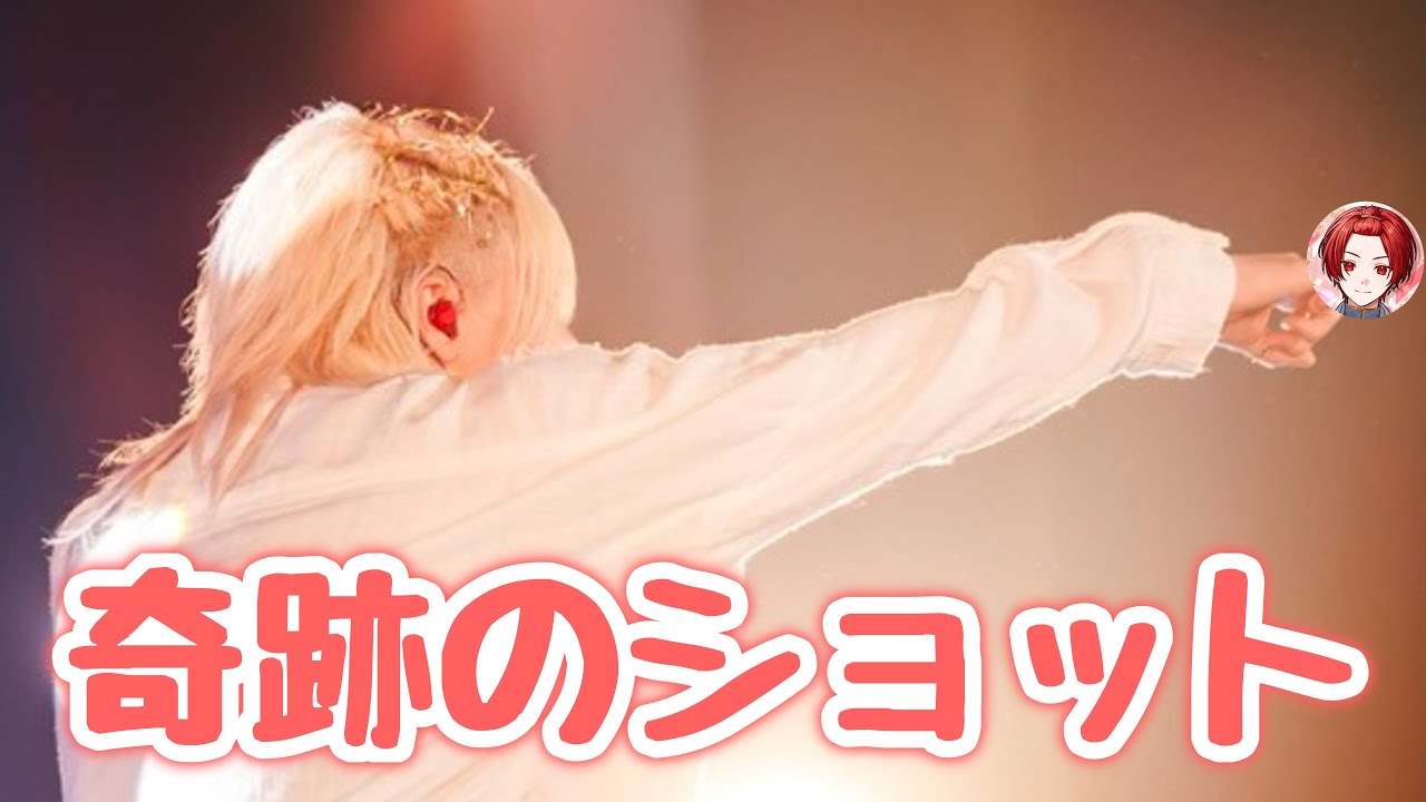 【 いれいす切り抜き 】 奇跡のショット📸✨ #いれいす切り抜き  