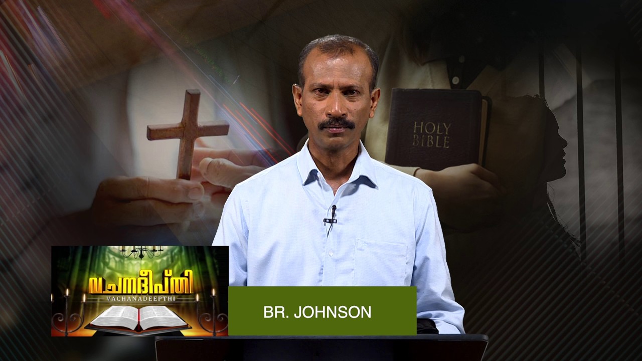 VACHANADEEPTHI | EPI 235 | BR. JOHNSON | GOODNESS TV