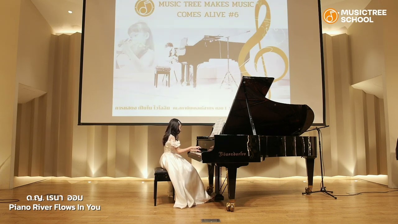 Music Tree School Thailand น้องเรนา PIANO Music Tree MUSIC TREE MAKES MUSIC COMES ALIVE #6 '2025