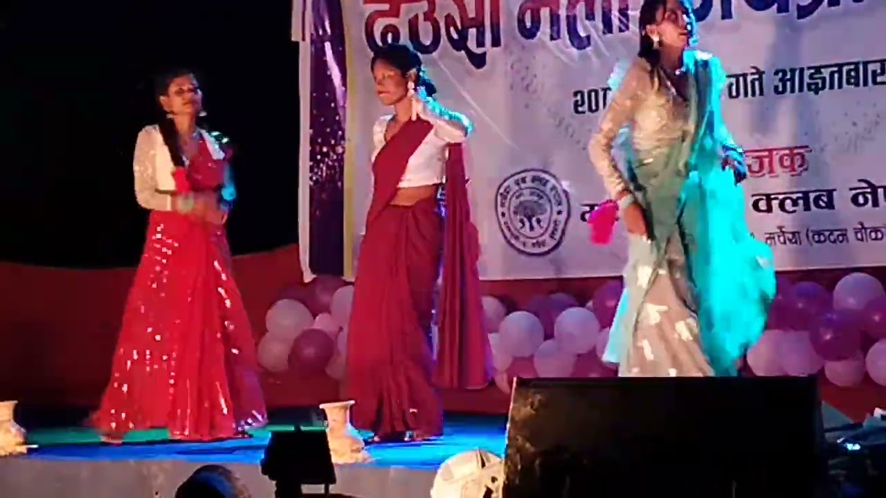 तिहार को मनोरंजन भाग 9