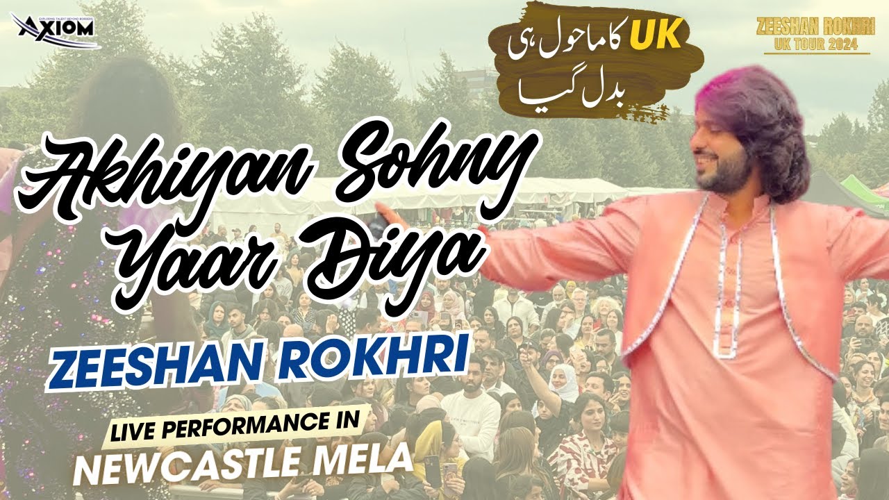 Ae Akhiyan Sohny yaar dian || Zeeshan Rokhri  Live Performance Newcastle Mela || Axiom Productions