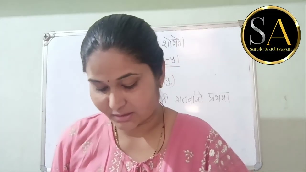 क्तवतु क्त प्रत्ययान्तानि | State board Class 10th ktavatu kya Pratyayantani | 
