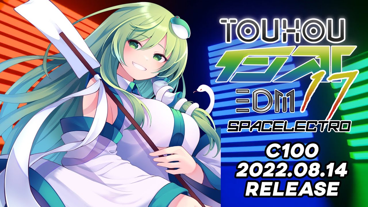 [C100] 東方インストEDM17 クロスフェードデモ