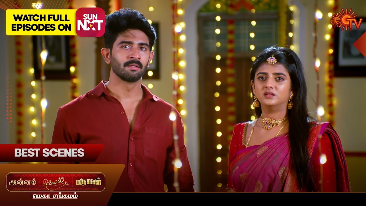 Mega Sangamam - Best Scenes | Annam | Kayal | Marumagal | 26 Sep 2025 | Sun TV
