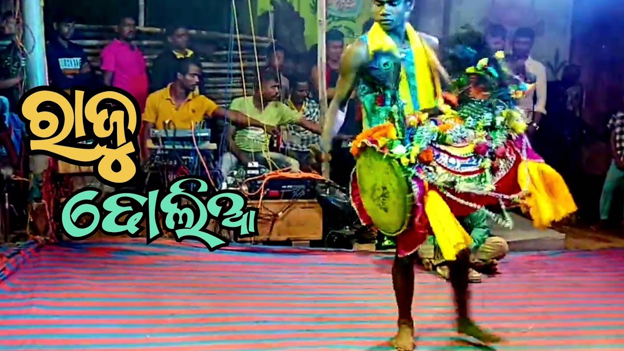 mahulia danda nacha (ଆମ ଗାଁର ପୁରୁଣା ଢୋଲିଆ)@Odialearner1