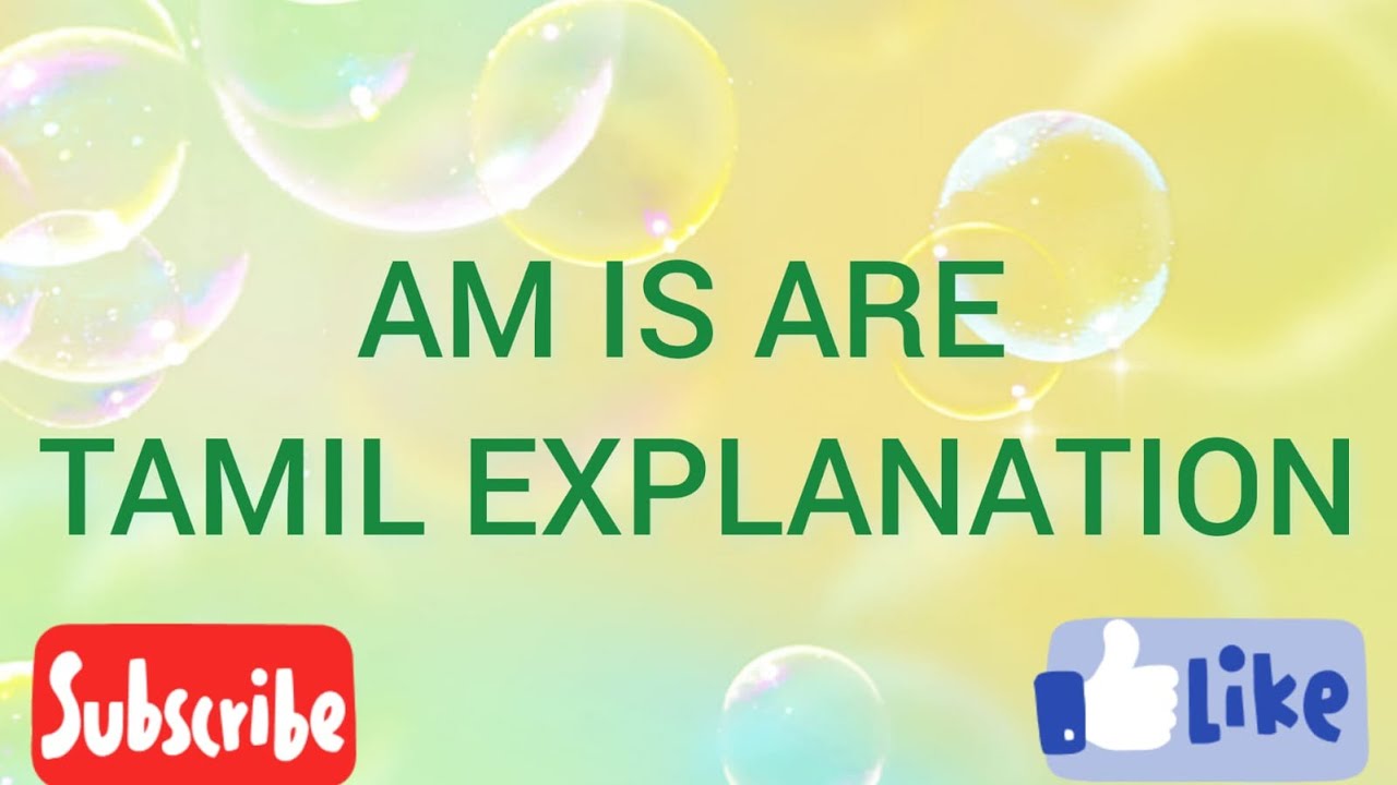 AM IS ARE Easy Explanation in Tamil | Learn English Grammar