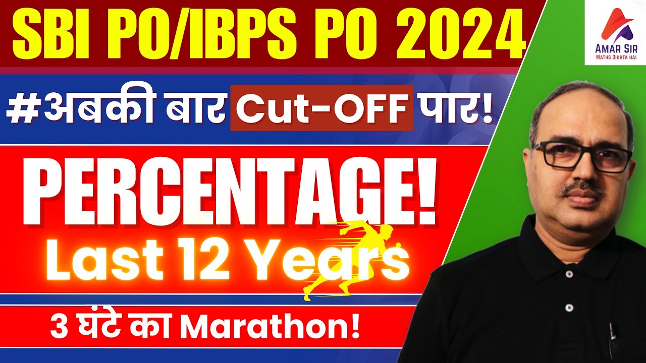 12 Year PERCENTAGE PYQs for SBI/IBPS PO 2024 | Amar Sir
