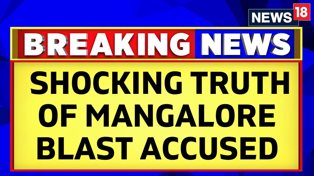 Mangalore Bomb Blast In Auto | Mangalore Bomb Blast In Auto | Accused Shareeq's Big Revelation