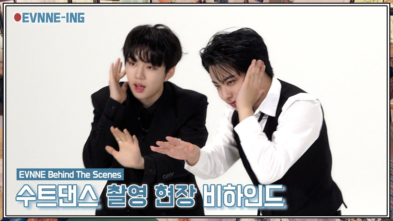 EVNNE (이븐) ‘TROUBLE’ Suit Dance Behind The Scenes | ENG/JPN/CHN | EVNNE-ING