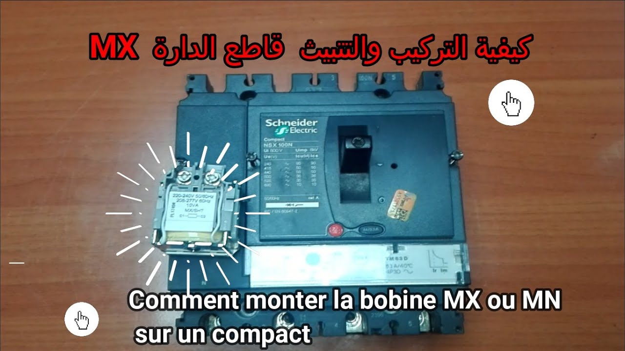 Comment monter la bobine MX sur un compact NSX. 