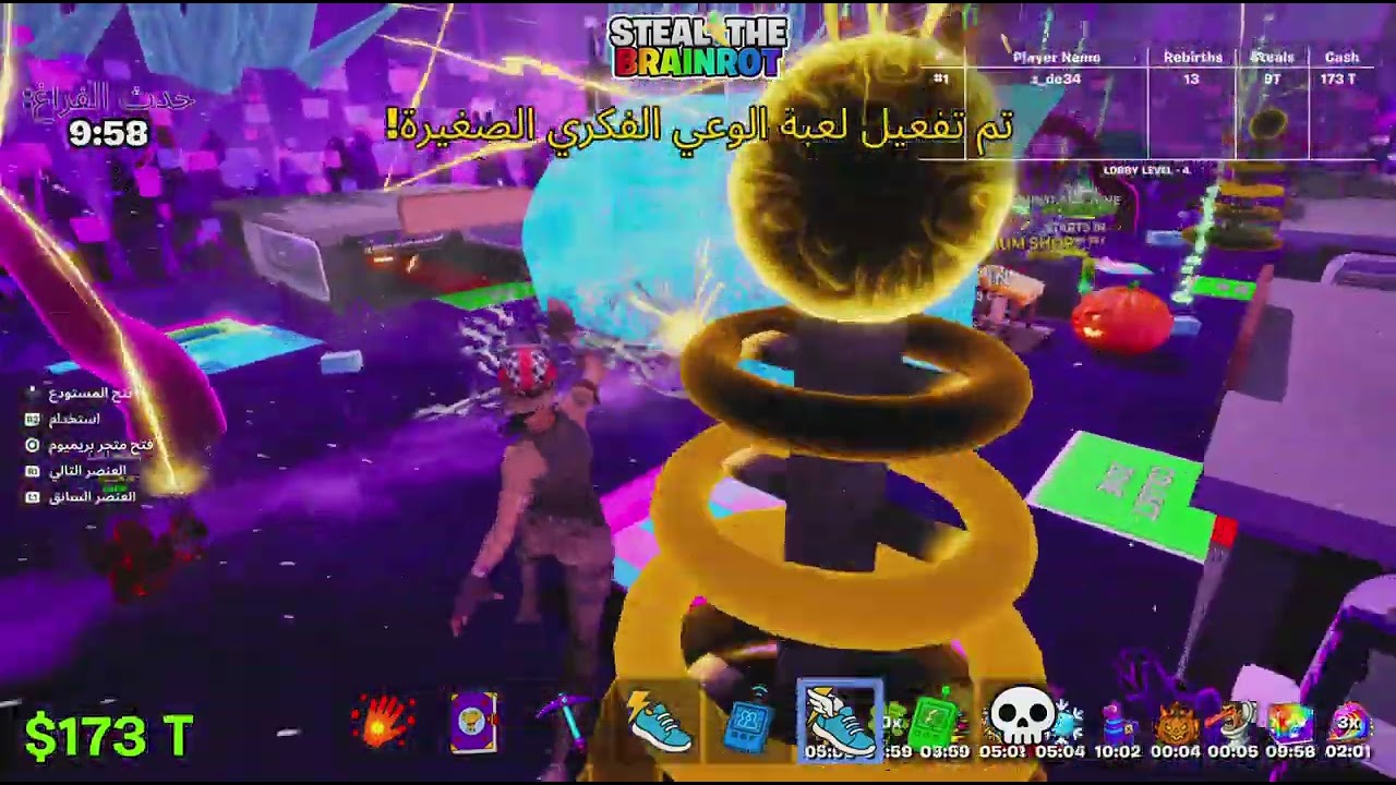 Fortnite_20260307231816