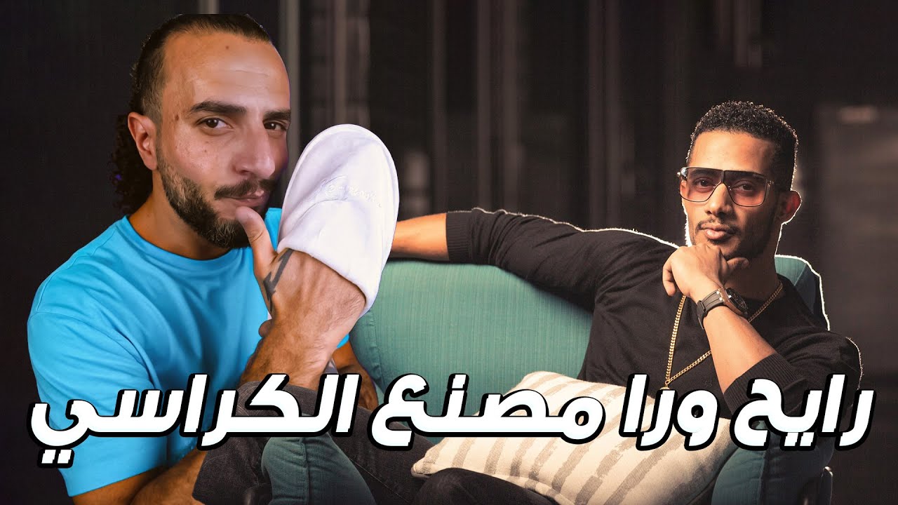 محمد رمضان ما يركبش بسكليته .. أقوى حروب اعلانية و قصف جبهات بين الشركات
