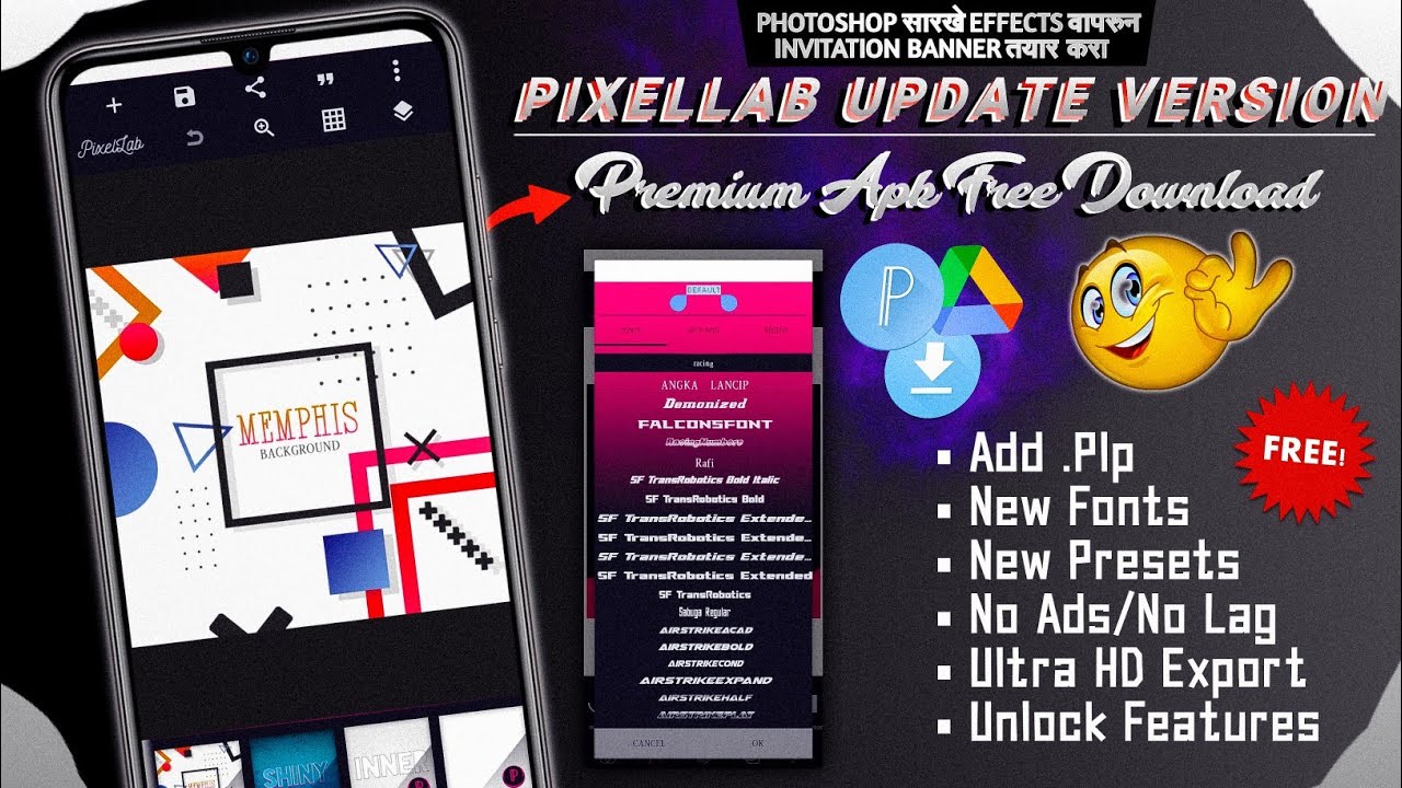 Pixellab New Version Download | Premium Apk Free Download | Banner Editing | New Feature Font 2024