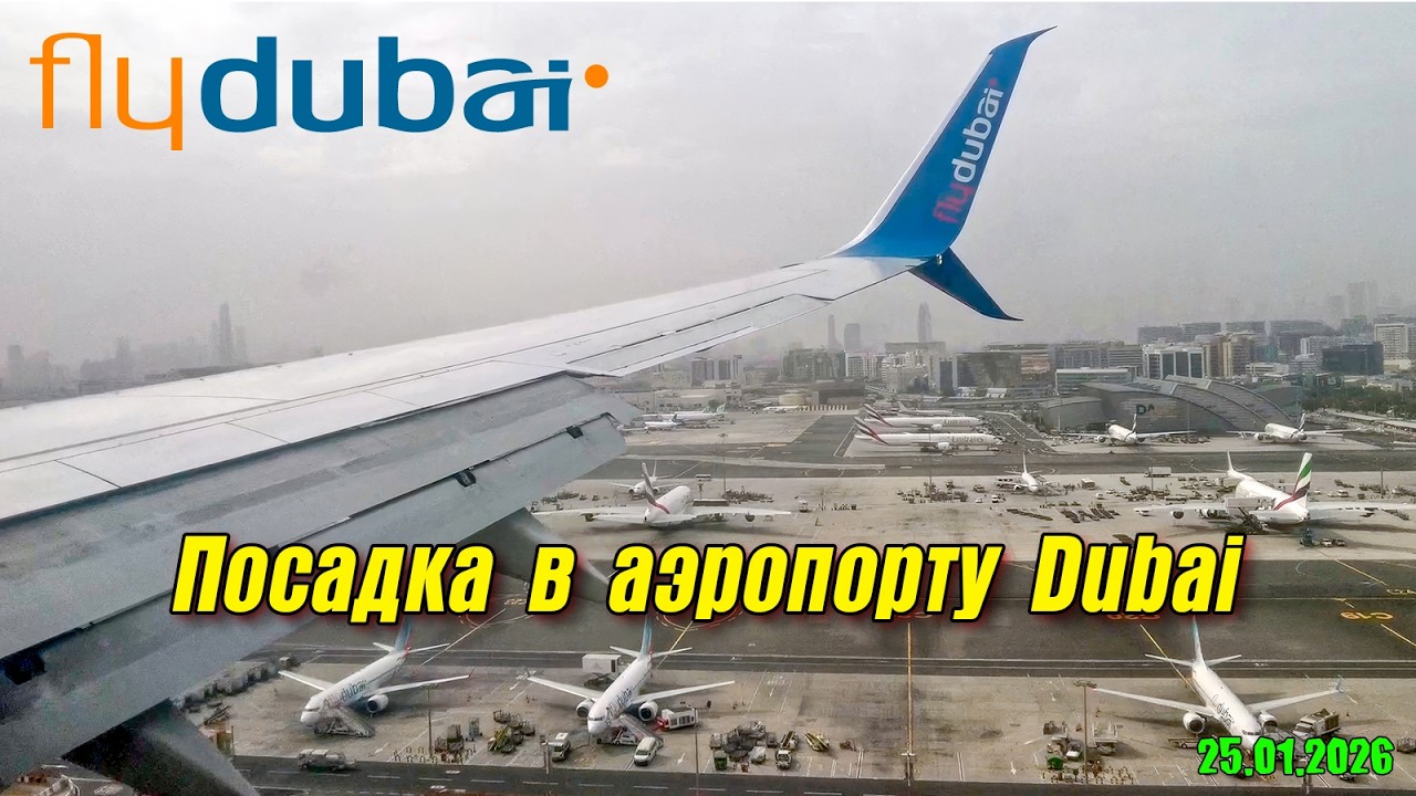 Boeing 737-800 Flydubai landing at Dubai International Airport