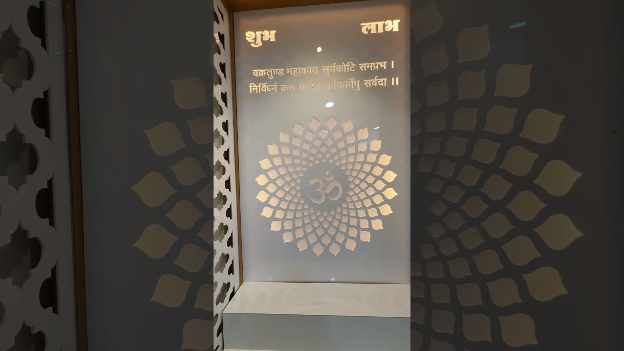 Cidco EWS flat interior