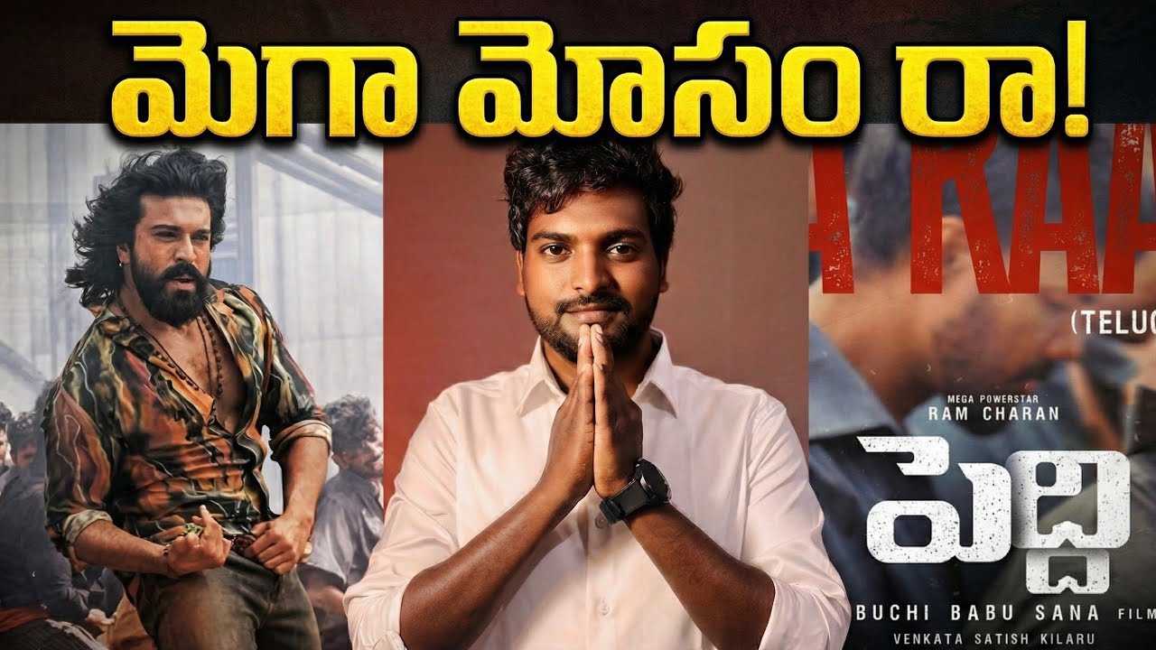 Rai Rai Raa Raa Song | Peddi Rai Rai Raa Raa Song Review | Ram Charan Peddi Second Full Video Song