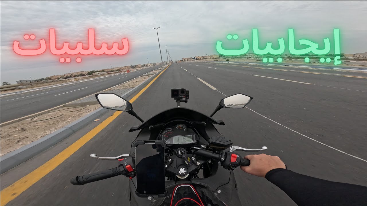400cc Power Sport | مراجعة ثانية للدباب