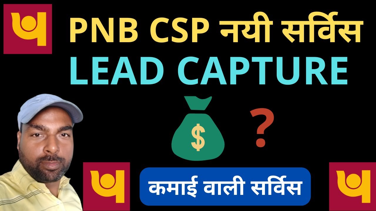 PNB CSP New Service Lead Capture PNB CSP New Update @FreeOnlineHelp