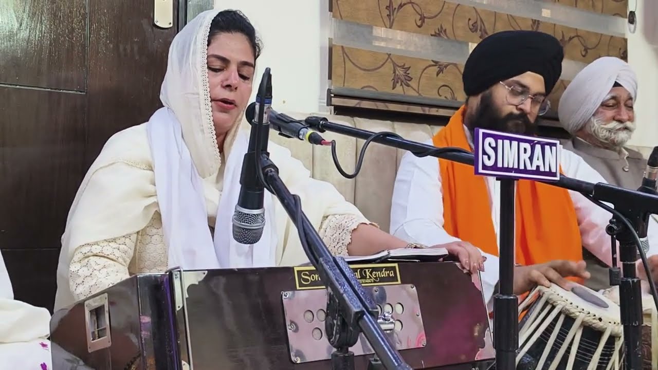Kar Bande Tu Bandgi Shabad 