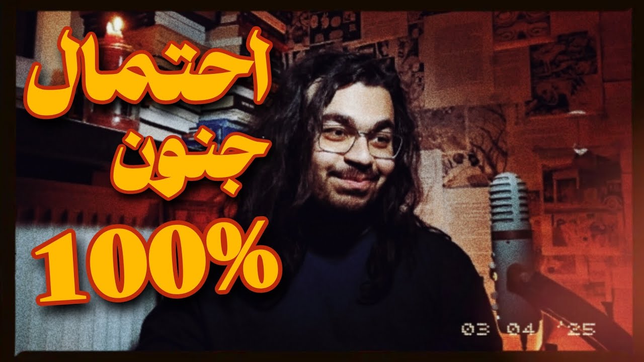 کتاب هایی برای شروع ژانر جنایی