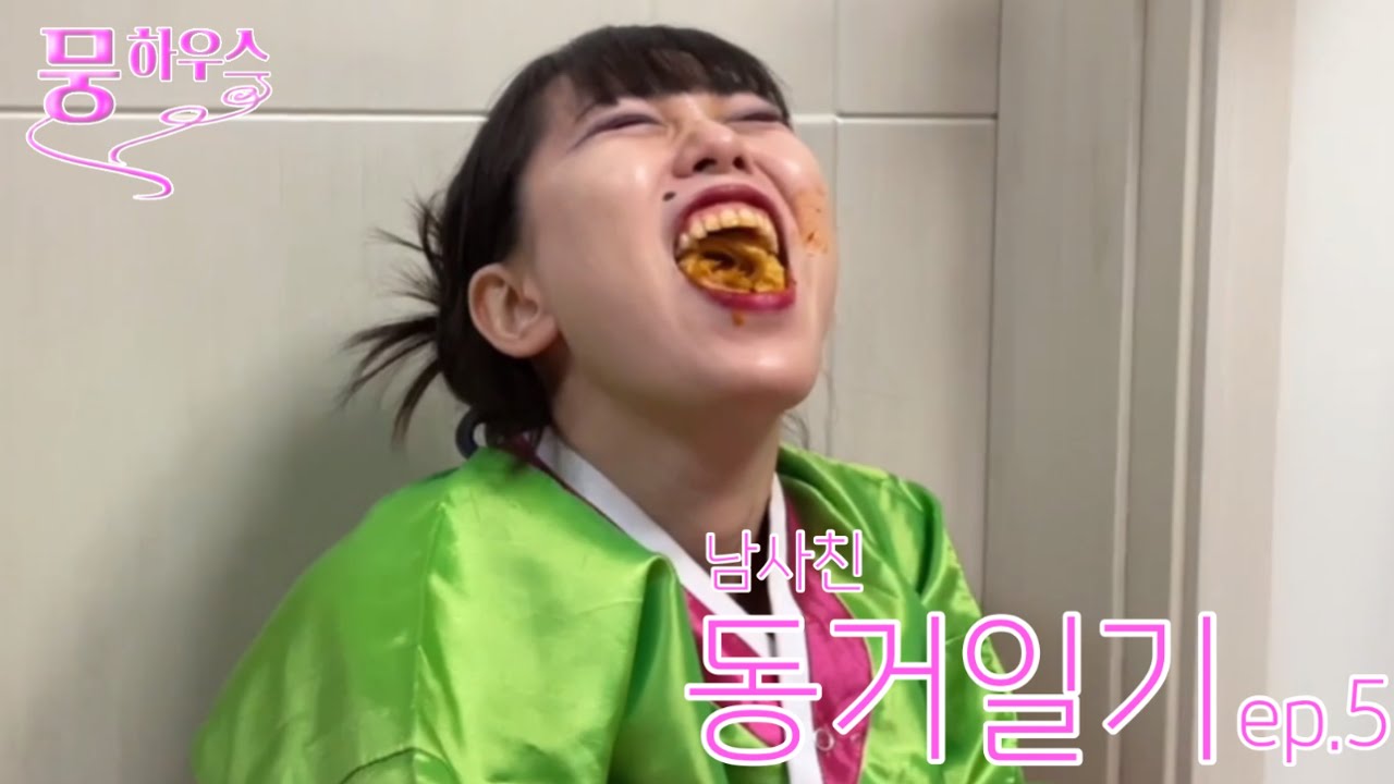(동거일기Vlog) ep.5 김장 브이로그 🥬