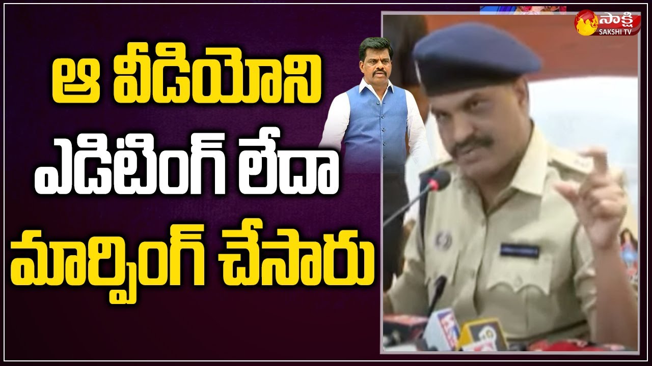 SP Pakkirappa Reveals Fact About MP Gorantla Madhav Video | Sakshi TV