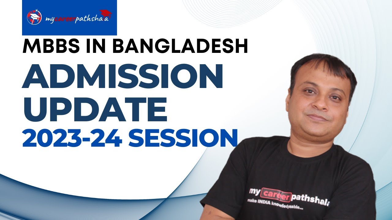 MBBS in BANGLADESH- Admission Updates on 2023-24  Session | My Career Pathshala |