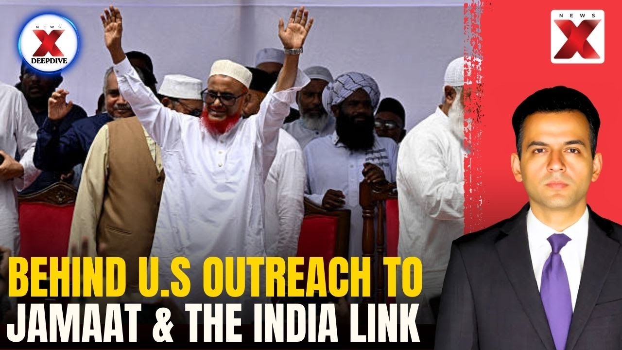 US Diplomat Appeasing Jamaat: The Viral Audio Clip | NewsX Deepdive