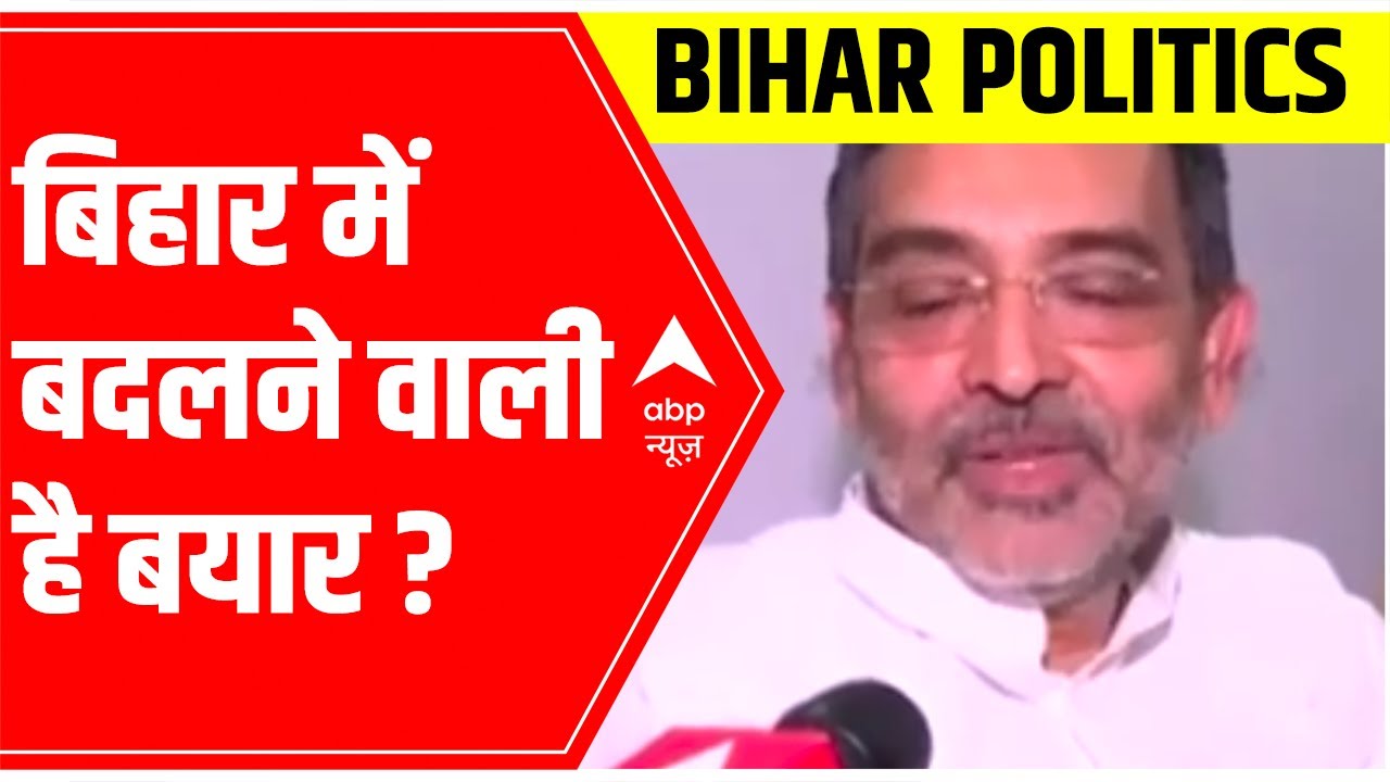 Will Yogi model be implemented in Bihar? | ABP News