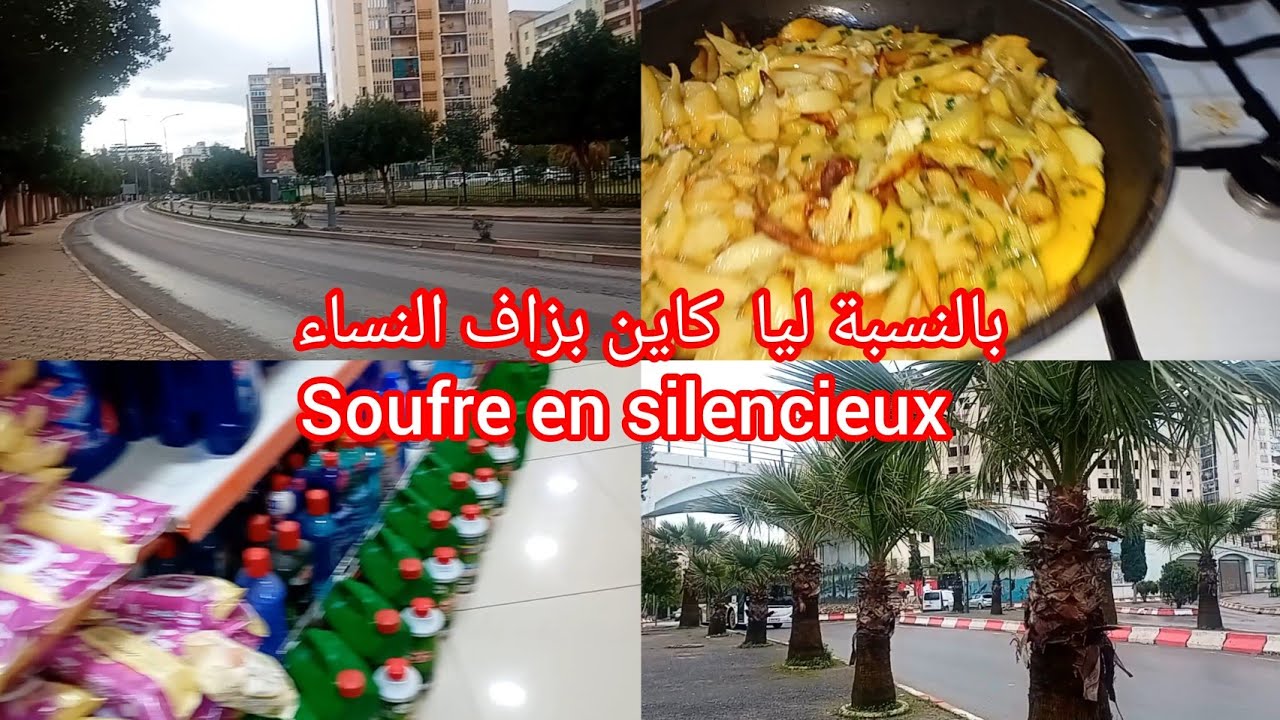 انا  وعروستنا  كنا هاملين  في تيزي وزو  صبيحة  يوم الجمعة   