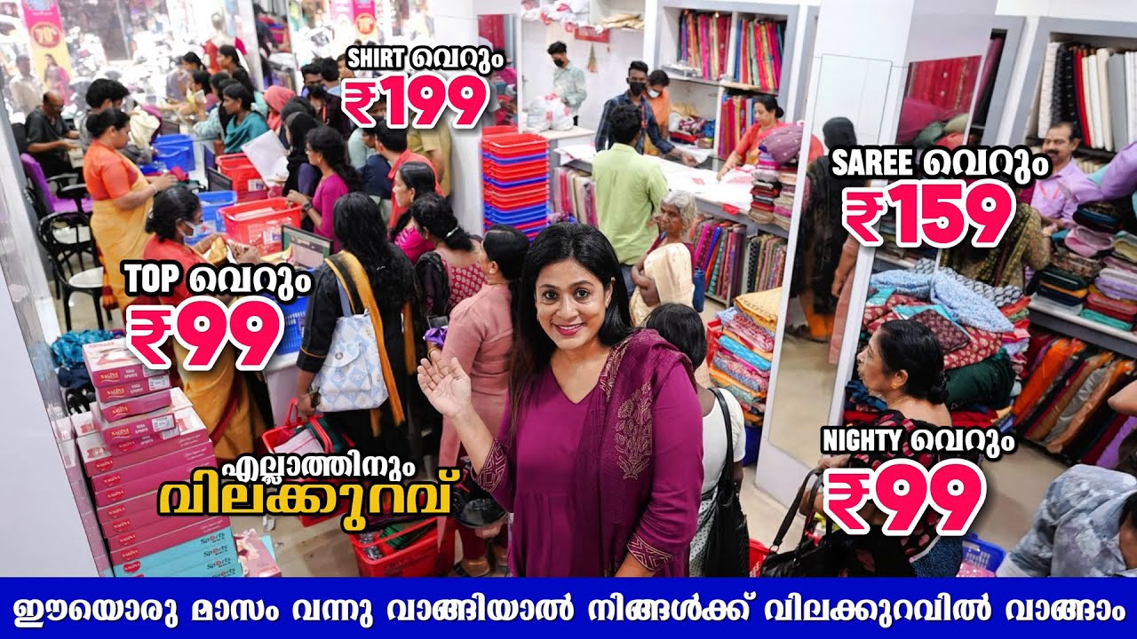 Silks Sarees Retail Sales % 80 At Wholesale Price From Manufacturer Krishna Silks  In Ernakulam