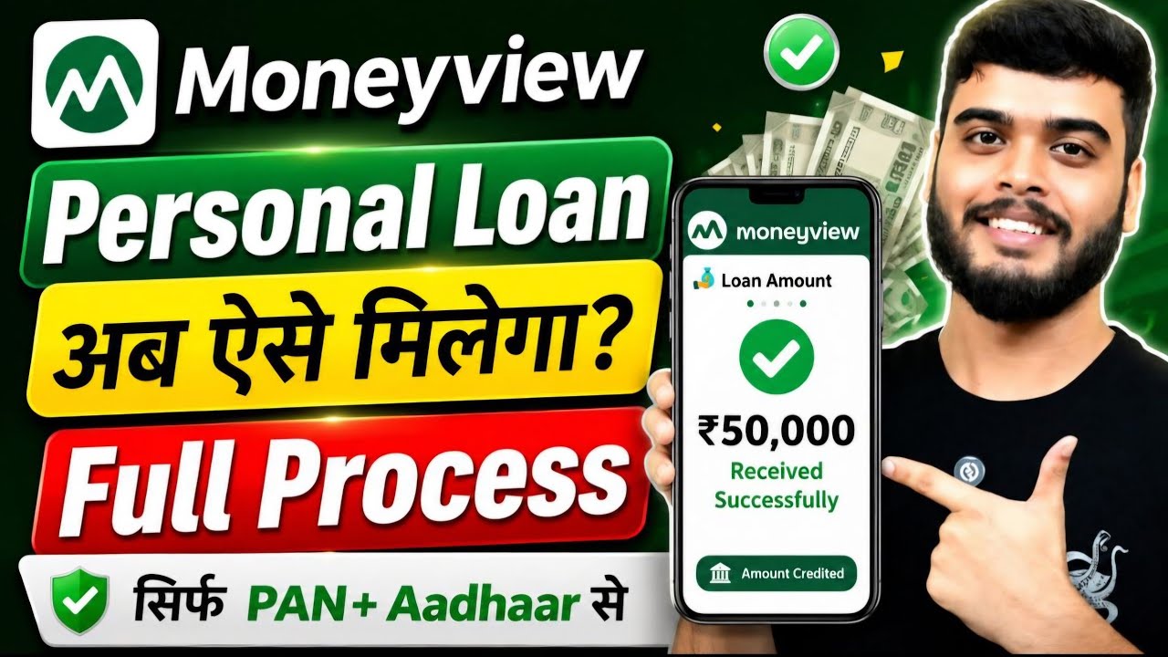 How to Get a Money View Loan 2026 | How to Get a Moneyview Personal Loan | Moneyview Personal Loa...