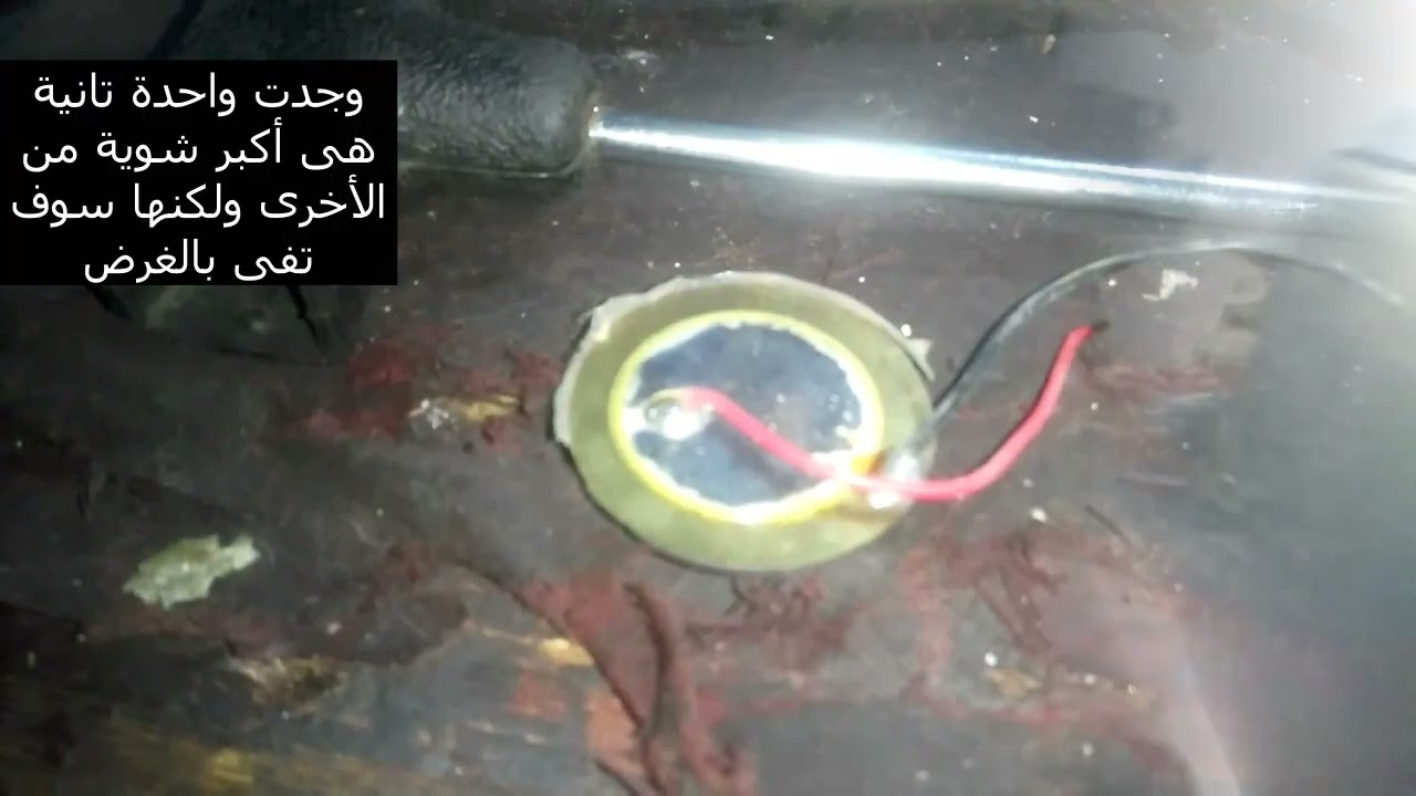 اصلاح الراديو والكاسيت والسماعات لجهاز بانسونيك موديل RX CS880