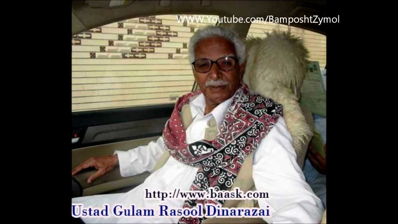 Balochi song. Ustad GhulamRasool Dinarzai (man mortagon mehre shoda).wmv