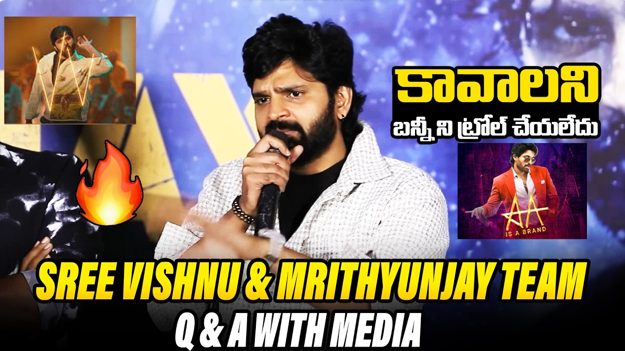 Hero Sree Vishnu Serious on Reporter Question About Allu Arjun | Allu Arjun | @TodayStarsMedia