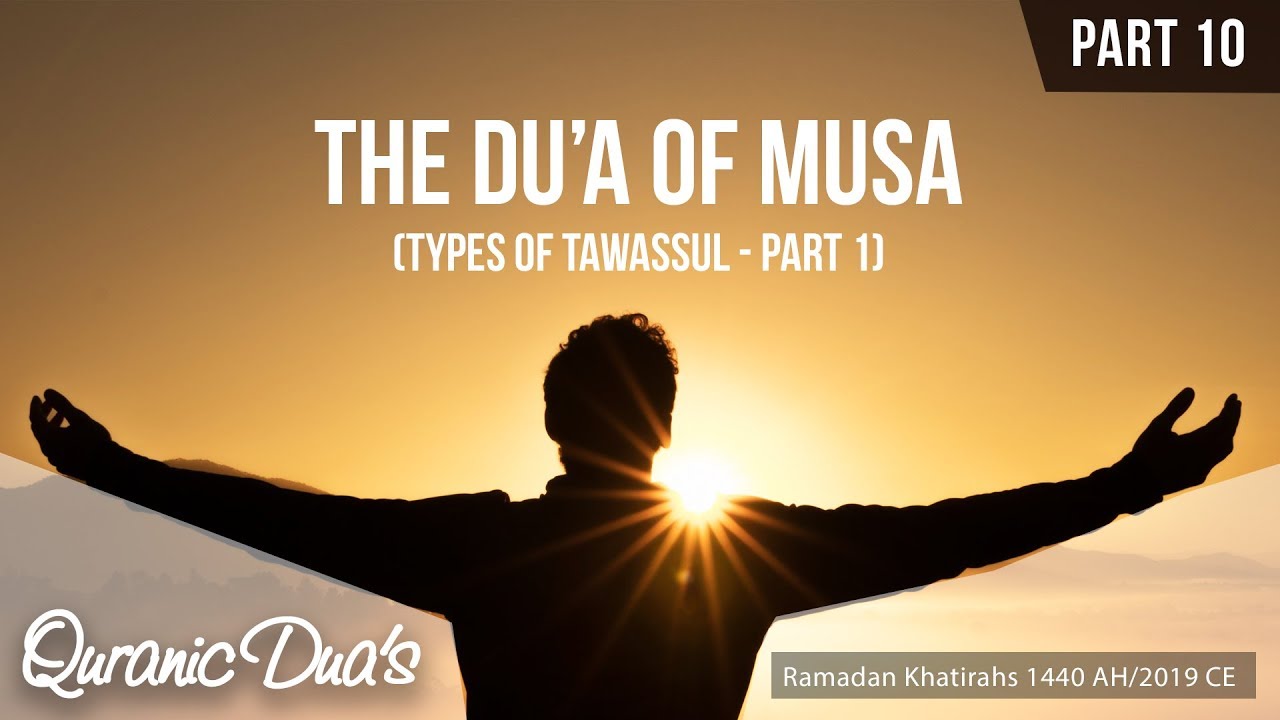 Quranic Du'as(Pt 10): The Du'a of Musa | Ramadan Khatirahs 2019 | Shaykh Yasir Qadhi