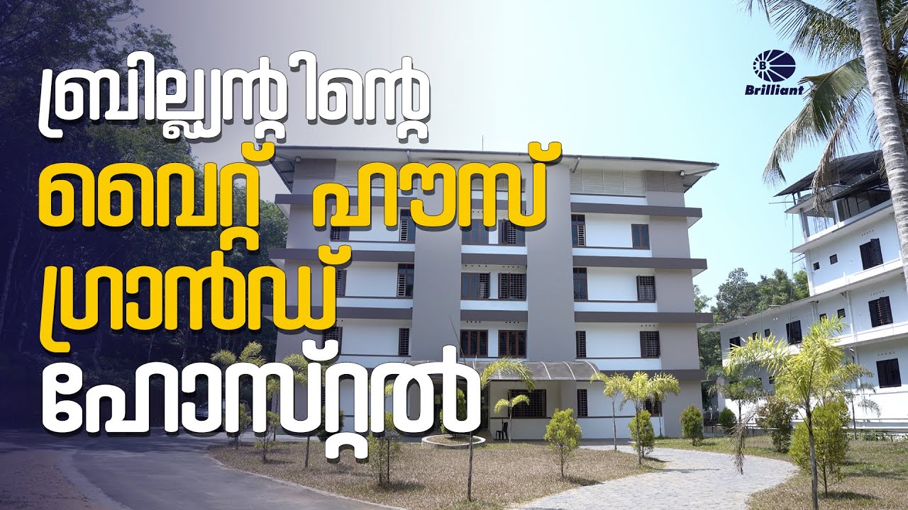Brilliant Pala Hostel - White House Grand  | The best NEET Hostel  #resultsmatter