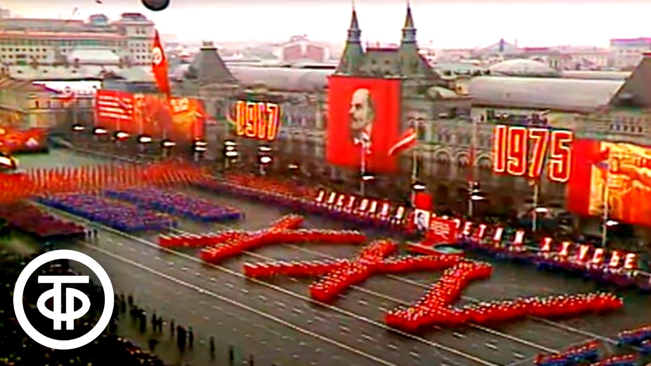 Время. Эфир 7 ноября 1975. О 58-й годовщине Октябрьской революции