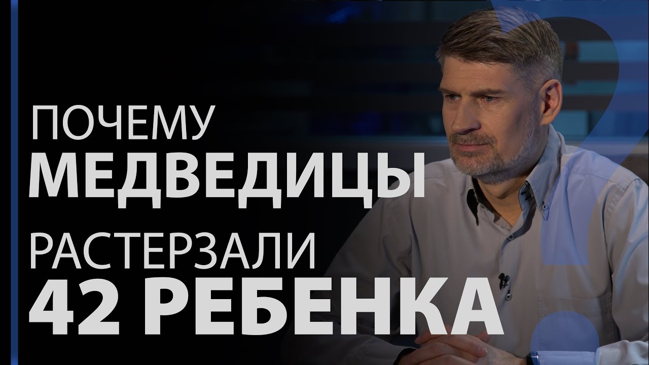 Медведицы растерзали 42 ребенка. Почему? 4 Царств 2:24